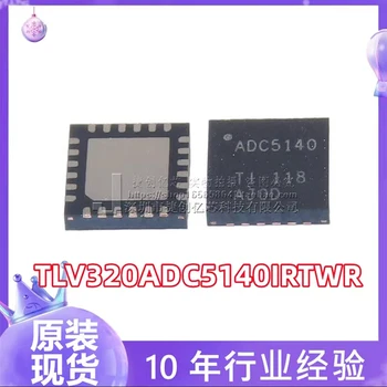 1 шт./лот TLV320ADC5140IRTWR TLV320ADC5140IRTWT ADC5140 WQFN-24 100% новая и оригинальная интегральная схема микросхемы