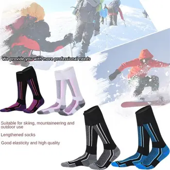Зимние термальные лыжные носки Мужчины Женщины Утолщенный хлопок Спорт Сноуборд Велоспорт Катание на лыжах Футбольные носки Высокоэластичные термоноски