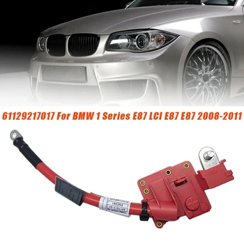 61129217017 Провод защиты аккумуляторных проводов для BMW 1 серии 1' E87 LCI E87 E87 E87 2008-2011