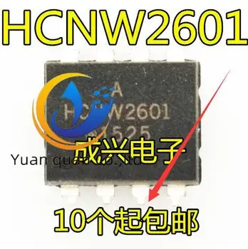  30 шт. оригинальная новая HCNW2601 SOP-8 высокоскоростной чип оптронов ic
