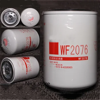 Фильтры для воды для экскаваторов Fleetguard WF2076 Cummins 4058965 Donaldson P552076 Специальный фильтр для воды