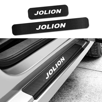 4pcs Автомобильные наклейки на пороги для HAVAL JOLION Углеродное волокно Защита от царапин Наклейка Аксессуары для тюнинга автомобиля