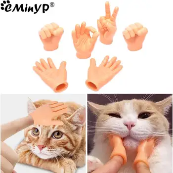 1 шт. Забавная игрушка для кошек Силиконовые перчатки для мизинца Инструмент для массажа кошек Пальчиковые куклы Мини Крошечные Руки Собака Палец Кукла Игрушка