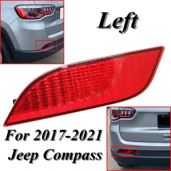 Отражатель заднего бампера левый/правый для Jeep Compass 2017 2018 2019 2020 2021 55112679AA 55112678AA