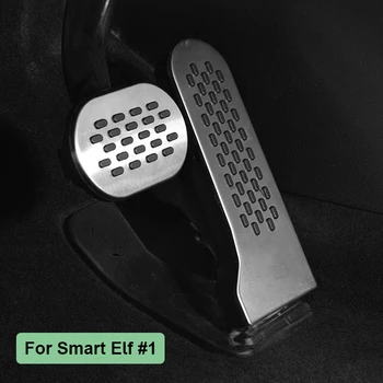 Педаль акселератора и тормоза для Smart Elf # 1 2022 2023 Крышки пластины для педали газа Ножная педаль Автомобильные аксессуары Противоскользящие автоинструменты
