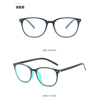 Защита от синего света Антирадиационный женский прилив Близорукость Очки Оправа Мужские компьютерные очки Плоские очки высокой четкости