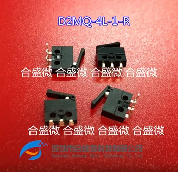 D2MQ-4L-1-R D2MQ-4L-1-L Тонкий быстроразъемный маленький микропереключатель изогнутая ножка Импортировано из Тайваня