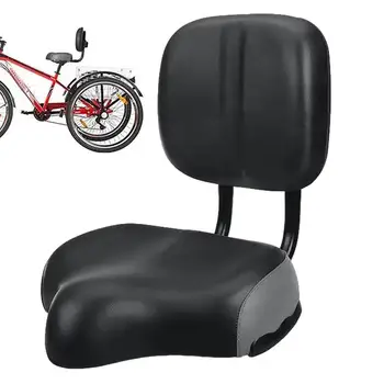 Велосипедное седло со спинкой Увеличенное комфортное седло со спинкой Мягкая спинка Негабаритное седло для трехколесного велосипеда Широкое мягкое мягкое сиденье