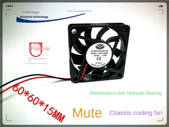 New Mute As6015m05 6015 6 см 60 * 60 * 15 мм 5 В Вентилятор охлаждения с гидроподшипником