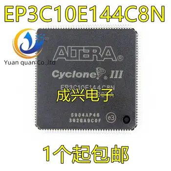2шт оригинальный новый EP3C10E144C8N FPGA - Gate Array EP3C10E144I7N