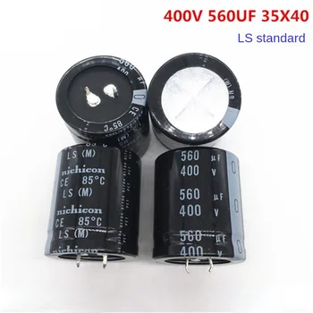 (1PCS)400V560UF 35X40 nichicon электролитический конденсатор 560 мкФ 400В 35*40 импортный.