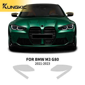 для BMW M3 G80 2021-2023 Tpu предварительно нарезанные прозрачные наклейки ppf Автомобильная пленка для защиты краски Фара Зеркало заднего вида Аксессуары