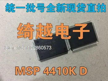  MSP 4410K D6 Original, в наличии. Силовая ИС