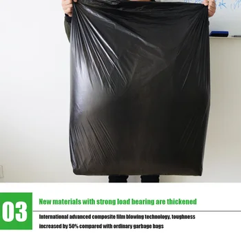 50 шт. 1 мешок тиснение утолщенные мешки для мусора большой мешок для мусора черный 60x80 см