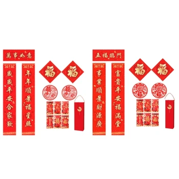 1 Набор Весенний фестиваль Наклейки на дверь Набор дверных куплетов Китайский Новый год Декор новый