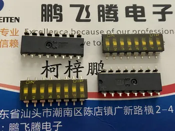 2PCS/лот Тайвань Yuanda DIP DMR-08-T-V-T/R переключатель кодов набора 8-битный патч 2,54 шага плоский код набора