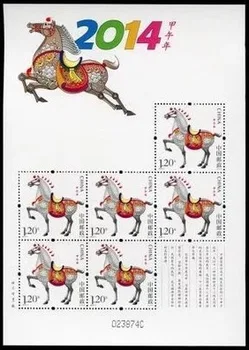 2014-1,Китайские почтовые марки,Китайская зодическая лошадь,Высокое качество,Коллекция хорошего состояния,Настоящий оригинал,MNH