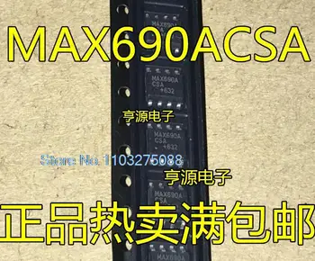  (5 шт./лот) MAX690 MAX690AESA MAX690ACSA AX690TCSA MAX690TESA новый оригинальный чип питания
