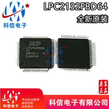 LPC2132FBD64 16/32 ARM7 64K 64LQFP Оригинал, в наличии. Силовая ИС