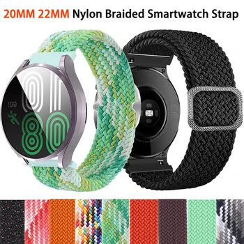 20 22 мм плетеный ремешок для HUAWEI WATCH 4 Pro Galaxy Watch 3 45 мм / 5 Pro Band для Huami Amazfit GTR GTS Эластичный браслет