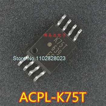 ACPL-K75T K75T SOP8 ACPL-K75 Original, в наличии. Силовая ИС