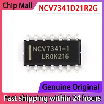  1 шт. NCV7341D21R2G шелкография NCV7341-1 Автомобильный чип приемопередатчика CAN Совершенно новый и оригинальный