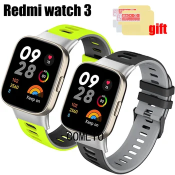 3 в 1 для часов Redmi 3 Ремешок Смарт-часы Силиконовый мягкий браслет Ремешок Защитная пленка для экрана