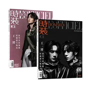 Wang Yibo Модный мужской журнал Фигура Фотоальбом Живопись Артбук с подписанным плакатом