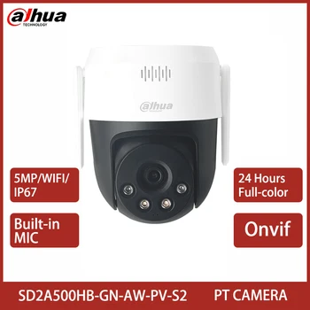 Dahua SD2A500HB-GN-AW-PV-S2 5MP IR30M & 24 часа Полноцветное видео Встроенный микрофон и поддержка динамиков Панорамирование и наклон IP-камера WIFI