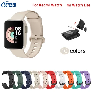 Силиконовый спортивный ремешок для Redmi Watch Smart Watch Замена браслета Браслет для часов Браслет Аксессуары для Xiaomi Mi Watch Lite