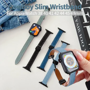 Магнитный Кожаный Ремешок Для Apple Watch Serie 7 Correa Джинсовый Браслет 45 мм 9 8 41 мм для iWatch Ultra 2 49 мм Se 6 5 40 мм 44 мм Ремешок