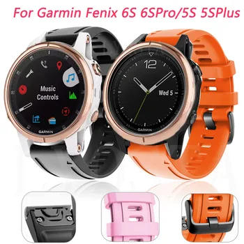 20 мм Силиконовый быстросъемный ремешок для часов Garmin Fenix 6S Pro 5S 5Plus Часы Easyfit Ремешки на запястье Fenix 6S Pro Correa