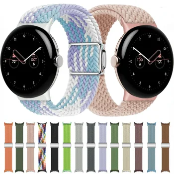 Плетеный нейлоновый ремешок для Google Pixel Watch 2 Band Smart Watch Сменный браслет для Google Pixel Watch Браслет Часы Ремешок