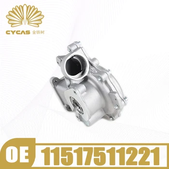 CYCAS Водяной насос охлаждающей жидкости двигателя 11517511221 для BMW 3 5 серии E46 E60 E84 E90 E87 E82 E92 E93 X1 120i 318i 320i 520Li sDrive18i
