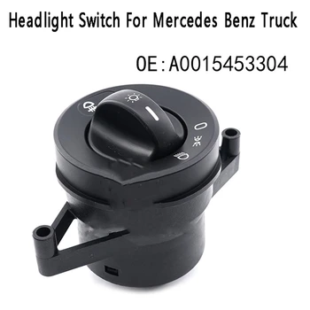  Переключатель управления освещением автомобиля Ручка переключателя фар Кнопка A0015453304 0015453304 для грузовика Mercedes Benz