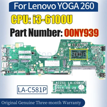 AIZS1 LA-C581P для материнской платы Lenovo YOGA 260 00NY939 SR2EU i3-6100U 100% протестированная материнская плата ноутбука