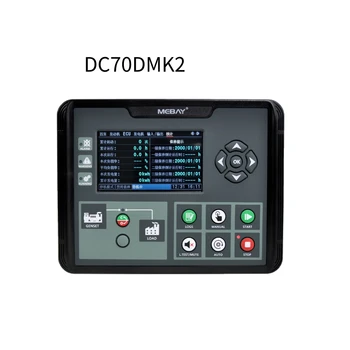 Mebay DC70DMK2 Контроллер генератора с цветным экраном Подключение к ПК