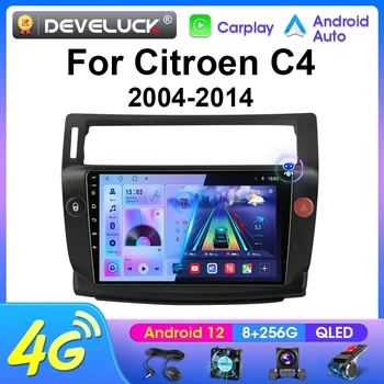 Для Citroen C4 C-Triomphe Quatre 2004-2014 2 Din Android 12 Авто Стерео Радио Мультимедиа Видеоплеер GPS 4G Carplay Auto DVD DSP