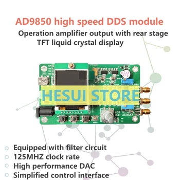 AD9850 высокоскоростной модуль DDS, функция генератора сигналов, программа питания, рабочий цикл, регулируемая частота, функция развертки