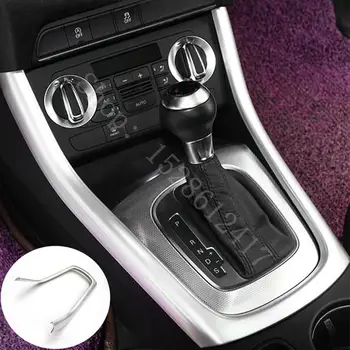  Внутренняя консоль Центральная коробка переключения передач Панель U-образной рамы Крышка Наклейки 1 шт. Для Audi Q3 2013-2018 Автомобильные аксессуары