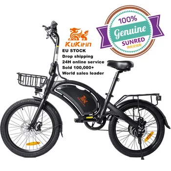 Предложения Черной пятницы 2023 года в ЕС без налогов Дропшиппинг 20-дюймовая шина Kukirin V1 PRO складные электрические велосипеды велосипеды для взрослых