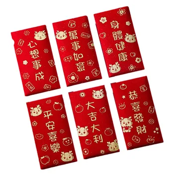 Китайский Новый год Счастливый пакет Красный конверт Домашний магазин 2024 Новый год Красный конверт Весенний фестиваль Замечательный фестиваль