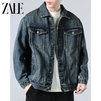 ZALE Новая джинсовая верхняя одежда осени 2023 г. Мужская джинсовая куртка в стиле ретро Мужская рабочая куртка Мужская джинсовая куртка с лацканами Узкий пиджак оверсайз Топ