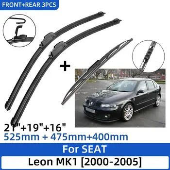 3 шт. для SEAT Leon MK1 2000-2005 21 