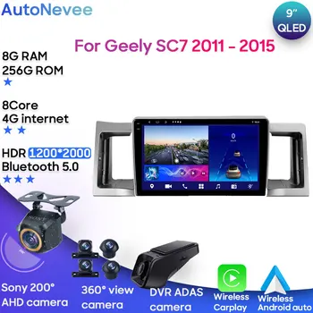 Android Multimedia For Geely SC7 2011 - 2015 Авто Стерео Процессор Радио QLED Плеер Навигация Carplay Auto HDR Cam WIFI Screen BT